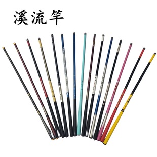 Carbon fishing rod hand rod crucian carp rod ultra-light ultra-fine ultra-hard 28 adjustment 19 comprehensive carbon ten wild fishing stream fish rod