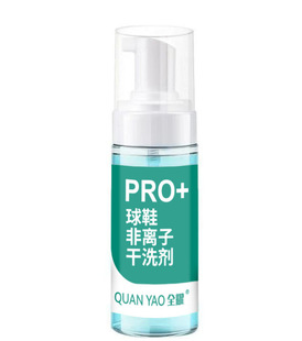 Shoe Cleaner Multifunctional Mousse Foam Type Wash suit White Shoe Mesh Surface Curing Whitening Foam Dry Cleaning Agent