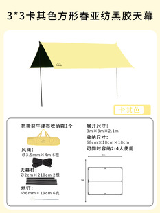 Titanium vinyl new technology full shading vinyl small canopy tent outdoor windproof butterfly octagonal hexagonal large sunshade