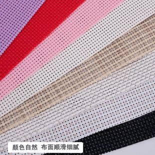 Cross Stitch Plastic Embroidery Cloth 14CT Thickened Double Strand Colorful Embroidery Cloth Handmade DIY Coaster Wallet Cloth