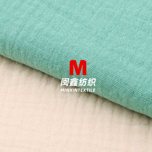 Pure cotton double-layer wrinkled cloth double-layer gauze cotton fabric plain baby children's shirt women's clothing fabric wholesale