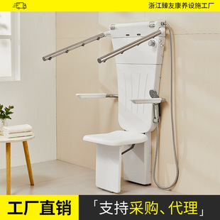 Jiafen Constant Temperature Folding Seat for the Elderly Multifunctional Wall-mounted Bathing Machine Foldable Shower Armrest