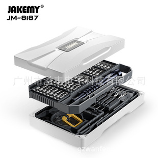 Многофункциональная Прецизионная отвертка 145 в одном, набор инструментов JAKEMY, инструмент для ремонта мобильных телефонов для ноутбуков