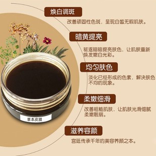 Herbal Cleansing Tear Mask Desalinates Color Spots Hydrating Moisturizing Brightening Improving Dark Yellow Women's Men's Special Skin Mask