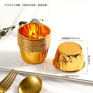 Cupcakes Cuppers Cuppers Crimped Mug High Temperature Resistant Mufen Oil-Proof Oven Air Fryer Special Household Baking