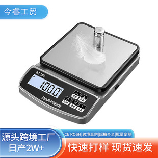 Waterproof Kitchen Scale Electronic Scale High Precision 0.1g Scale Household Roasted Coffee Small Precision Weight Weighing