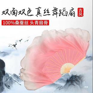 Dance Fan Youth Zhi Fan Lengthened Jiaozhou Double-sided Lotus Root Starch Gradient Dance Fan Square Dance Yangko Fan