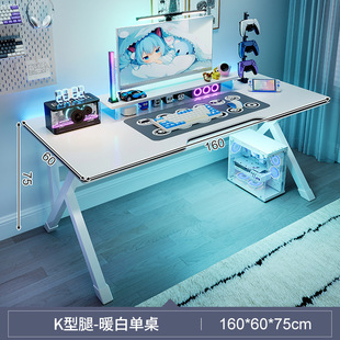 White E-sports Table Desktop Home Computer Desk Modern Simple Desk Workbench Bedroom Student Writing Desk