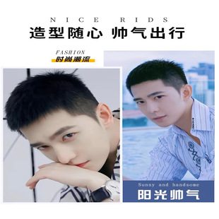 Wig Men's Short Hair Real Hair Traceless Invisible Wig Pieces Real Hair Natural Lightweight Men's Wig Overhead Hair Repair Pieces for Men