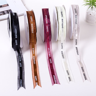 Wholesale 2.5*45 m lace printing ribbon flower cake gift packaging band festival wedding decoration ribbon