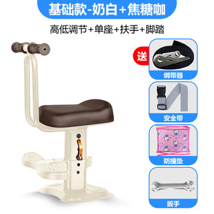 Yadi Electric Kids Seat Front Emma Battery Car Baby Stool Seat Baby Kids