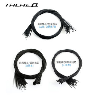 TRLREQ Teflon brake wire core variable speed inner Teflon road mountain bike wire core stainless steel