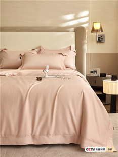 Minimalist Light Luxury Style 140 High-end Horse Cotton Solid Color Four-piece Set Cotton Skin-friendly Naked Sleeping Four Seasons Bedding