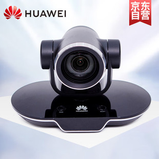 HUAWEI (HUAWEI)BOX310/610 K/300/600/bar310/300 Video Conference Terminal VP
