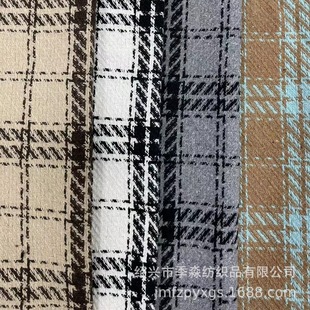 The new autumn and winter hair plaid fabric woven woolen wear-resistant warm fashion coat clothing fabric a generation of hair