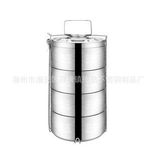 Cross-border stainless steel multi-layer lunch box large capacity 3-layer 4-layer student compartment food compartment adult multi-use basket printing