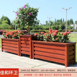 Aluminum Alloy Flower Box Outdoor Courtyard Landscape Balcony Combination Flower Trough Street Isolation Box Manufacturer Customized Planting Flower Box