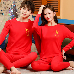 Children's birth year red underwear suit pure cotton AB Dejia velvet Chinese red boys and girls warm autumn clothes long pants