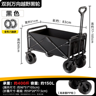 Outdoor Camping Cart Shopping Stall Shopping Trolley Camping Wild Portable Folding Outdoor Camping Cart Household