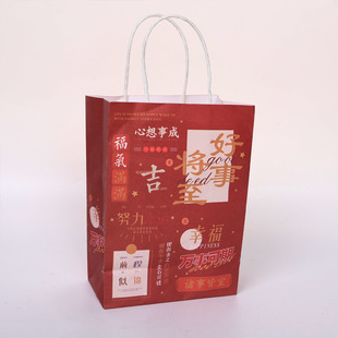 Happy Birthday Gift Bag New Hand Gift Packaging Paper Bag Cute Kraft Paper Portable Candy Packaging Bag