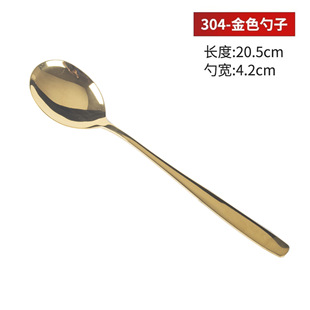 304 Stainless Steel Shaved Ice Bowl, Children's Bowl, Noodle Bowl, Rice Bowl, Gold Anti-Scald Salad Bowl, High-Value Internet Celebrity