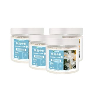 Wholesale defatted bone powder flower fertilizer household indoor flowering plant phosphate fertilizer flower-promoting fertilizer organic fertilizer free shipping