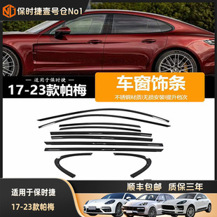 Подходит для Audi A3A4LA5A6L, затемнение окон, декоративные яркие полосы, наклейки Q2LQ5L, модифицированный черный корпус воина, специальный