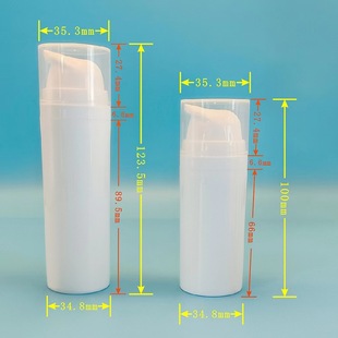 30g50g lotion sub-bottle cosmetic vacuum bottle essence press bottle Foundation liquid pp bottle pump core type press