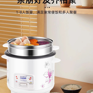 Rice Cooker Home 2-3 People Small 1-2 People Rice Cooker Old-fashioned Mini Multifunctional 3-4 Liter Dormitory Rice Cooker