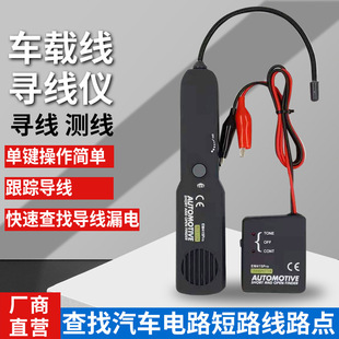 EM415PRO factory direct upgrade line finder open circuit short circuit tester car fault diagnosis instrument