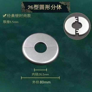 Wall hole wall hole decorative cover ugly cover sealed water pipe pipe blocking artifact air conditioning plug hole filling shame blocking cover