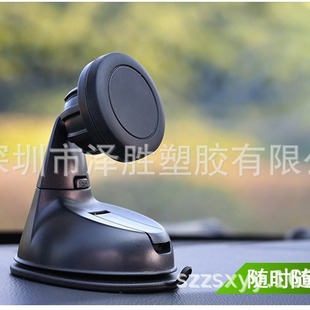 Factory Direct Sales Multifunctional Instrument Panel Silicone Suction Cup Car Mobile Phone Holder Strong Magnet Magnetic Mobile Phone Navigation