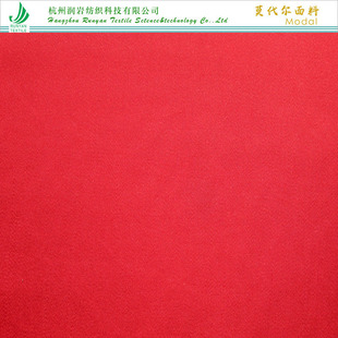 60*40 Modal twill fabric 106g Modal fine twill fabric Modal Modal fabric