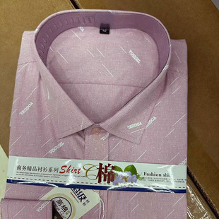 2025 Spring and Summer New Khmer Men's Long-sleeved Shirt Business Casual Non-ironing Long-sleeved Printed Shirt Collar