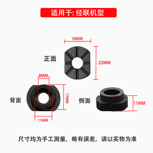 Glasses equipment accessories automatic edge grinding machine Chuck gasket fine work Xiongbo langchi Jianda warp joint sucker rubber