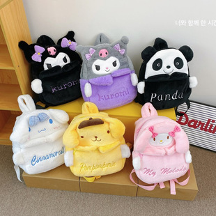 Cartoon Merleti Kt Cat Yugui Schoolbag New Girls Cute Plush Backpack Large Capacity Backpack Ins Bag