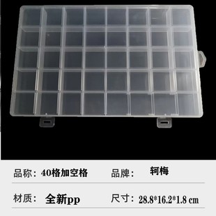 Plastic 12 Compartments, 15 Compartments, 24 Compartments, 28 Compartments, 30 Compartments, Pp with Card Slot, 24 Transparent Storage Boxes, Nail Beads, Rice Beads, Multi-Compartment