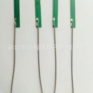 3G PCB antenna WIFI antenna 2100MHz built-in 3G antenna smart lock NB-iot Internet antenna