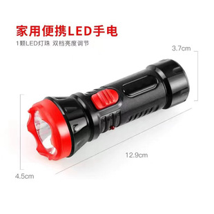 Factory direct Fenle LED fire flashlight outdoor mountaineering household mini charging emergency flashlight small flashlight