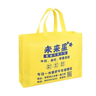 Folding Bag Non-Woven Bag Dust-Proof Bag Stereo Hot-Pressed Laminated Handbag Outer Shopping Bag Non-Woven Bag Customization