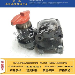 Sales Rail Car Accessories Combined Dust Collector Spring Type Safety Valve Oil-breaking Solenoid Valve (PT Pump)