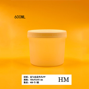 Plastic Jar High Temperature Resistant Disposable Food Grade Pudding Cup Ice Cream Box Cake Doodle Jar with Lid