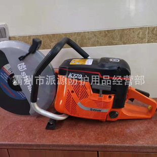 Toothless Saw K770 Steel Rail Cutter Concrete Cutting Saw Satchel High-power Fire Saw