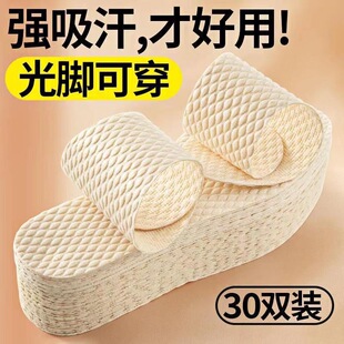 Disposable wood pulp insole summer sweat-absorbent breathable non-slip ultra-thin tailable men's and women's bare-foot artifact military training