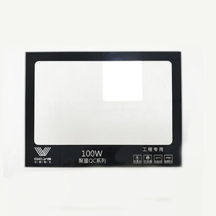 Manufacturer Customized 3mm Floodlight Glass, Floodlight Glass, High Temperature Silk Screen Printing, Commercial Lighting Tempered Glass