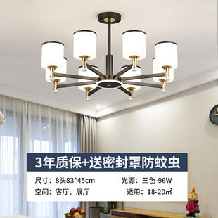 Chandelier Living Room High Sense Hall Light Luxury Highlight Lighting Modern Simple Atmospheric Main Lamp Zhongshan Lamps
