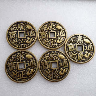 Antique crafts thickened large five emperor Qing town warehouse copper brass diameter: 6cm/60mmT298