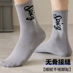 Men's Socks Teenager Cotton Badminton Sports Tube Socks Deodorant Basketball Socks Stockings Spring and Autumn Student Socks