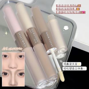 SWEETMINT double-headed highlight repair liquid brightening skin color modifying facial contour long-lasting waterproof sweat-proof easy to put on