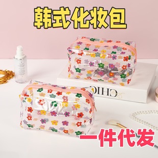 Korean Ins Style Hyuna Cosmetic Bag Cute Waterproof Large Capacity Portable Girl Satchel Cosmetic Bag Transparent Bag